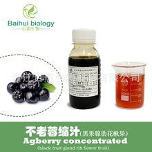 ����ݮ��s֭ ����ݮ  ��sҺ �ٻ�����S�ҳ�Ʒ