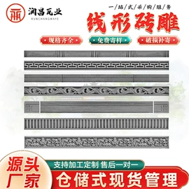 砖瓦及砌块;古建砖;古建瓦