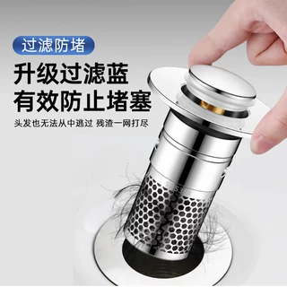 洗手盆脸盆漏水塞子面盆弹跳芯按压式配件防臭过滤通用下水器滤网