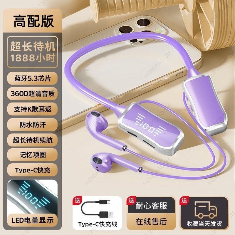 私のモデルのクロスボーダーは首のbluetoothのイヤホンを掛けてビジネスのk歌のbluetoothの無線のイヤホンの超長い待機の卸売りを走ります。|undefined