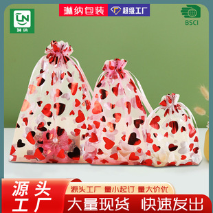 Factory spot love bronzing organza bag Christmas Valentine's Day drawstring bezel gift bag candy bag