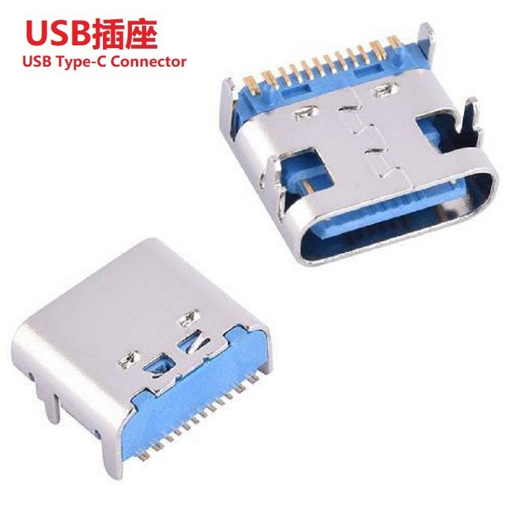 Type C USB插口贴片  大电流贴片USB母座  大功率USB插座贴片16P