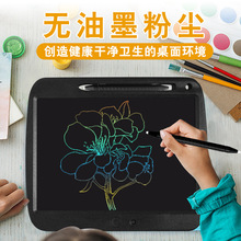 跨境9寸彩色高亮儿童液晶画板 网课神器卡通写字板 lcd充电手写板