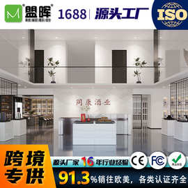 轻奢开放式白酒红酒定制展示柜陈列柜玻璃门发光不锈钢酒柜酒架