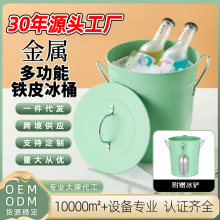 源头工厂现货亚马逊爆款金属双层冰桶保温配冰铲大容量户外露营