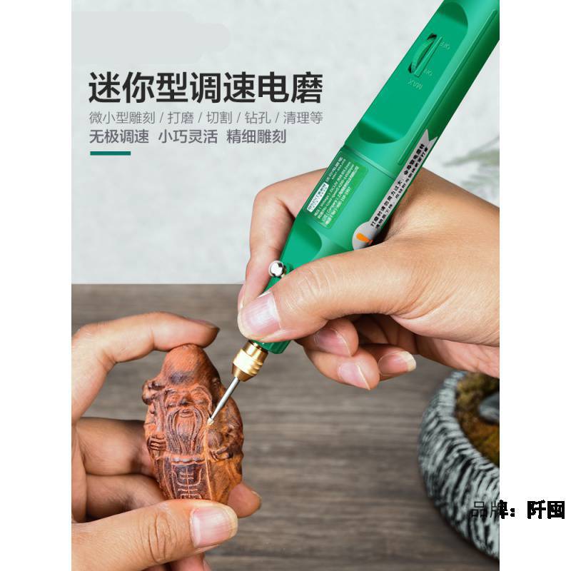 。。电磨机小型手持打磨头抛光神器玉石刻工具电动迷你小电钻
