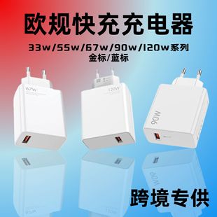 �m��С��120w�WҎ������t���֙Cusb����^67w����^90w���b���l