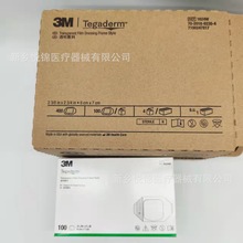 3m1624W͸�����Ϸ�ˮPICC�o�}�����6*7���̶ܹ����N����100Ƭ