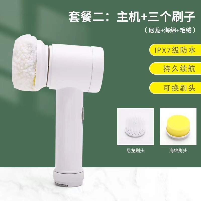 クロスボーダー国内販売多機能手持ち充電式無線家庭用キッチン電気清潔ブラシ5点セット食器洗いブラシ鍋|undefined