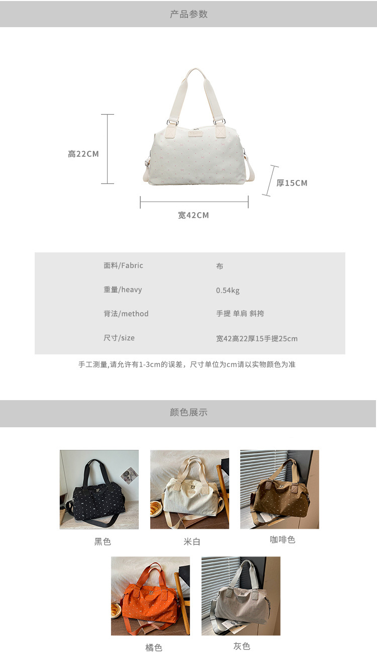 Lightweight large capacity travel bag, portable storage for business trips