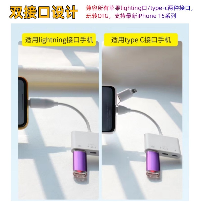 モバイルハードドライブに適応された高速OTGアダプター、プラグアンドプレイ拡張デバイスストレージインターフェイス、マルチデバイス互換性|undefined