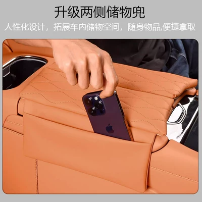 storage box pad for Tiggo — Armrest box