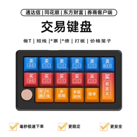 光电鼠标;键盘;键帽