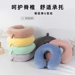 2个旅行便携U型枕长途坐车护颈枕脖子靠枕颈椎枕
