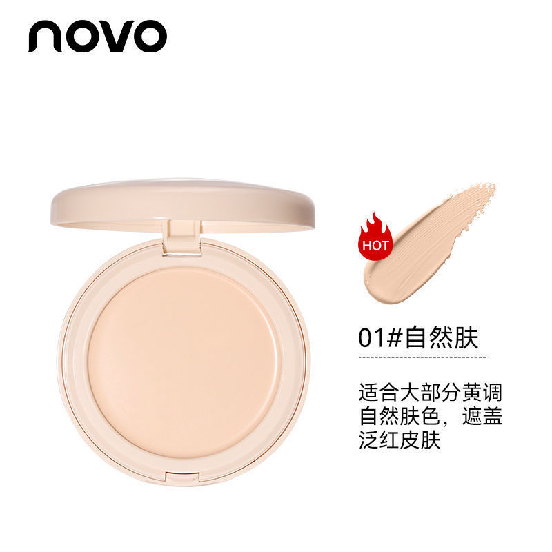 NOVO6180ファンデーションクリームコンシーラーファンデーションクリームクリームクリームbbクリームcc保湿シミマスク|undefined