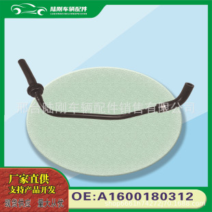 A1600180312�m���SMART (�M��)�U����ѭ�h(EGR)�y�B�ӹ�