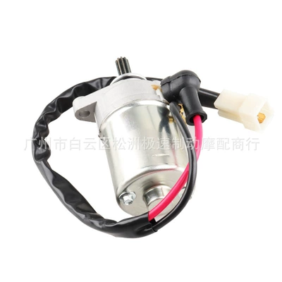 Suitable for Yamaha Bws100 Starter and accessories