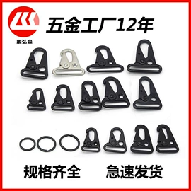 服饰箱包五金;衣钩/挂钩;吊钩、抓钩