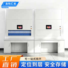 回转柜智能档案柜联网凭证柜电子文件柜自动选层电动升降资料柜子