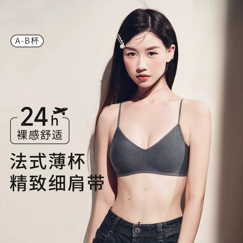 Underwear, wireless bra, ultra thin straps for elementary school students, brace, french style