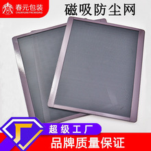 ����PVC��X���C����m�W�Pӛ�����������ͨ�L�^�V���ܶȾW�羳