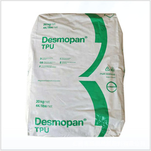 TPU Covestro 3695AU anti-ultraviolet injection molding extrusion wear-resistant UV yellowing-resistant TPU plastic raw materials