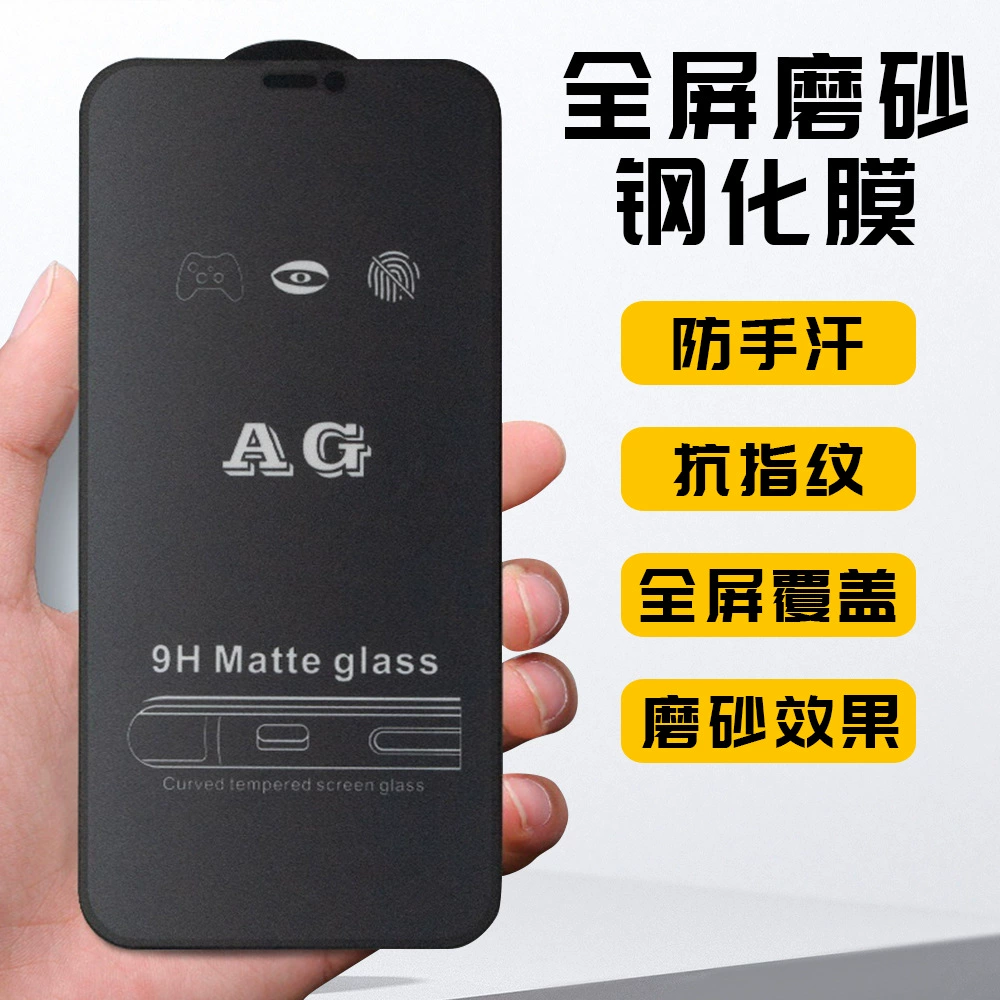AG Apple, iPhone15, матовый совместимый защитный чехол для iPhone15 Pro, iPhone13/14 Pro, мобильный телефон, защита глаз