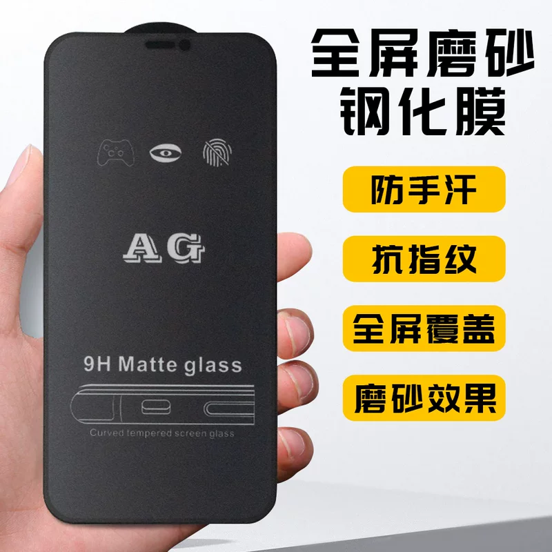AG Apple, iPhone15, матовый совместимый защитный чехол для iPhone15 Pro, iPhone13/14 Pro, мобильный телефон, защита глаз