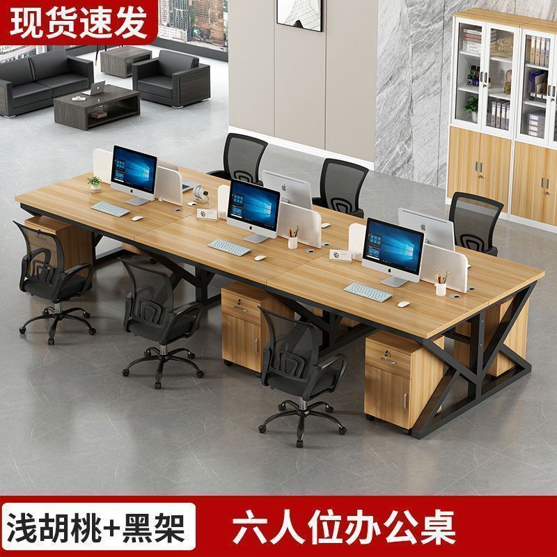スタッフデスクとチェアの組み合わせオフィスコンピュータデスクシンプルモダンな4人または6人用スクリーンデスクスタッフステーション|undefined