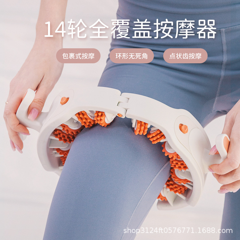 Circular Leg Massager Roller, Slimming Leg Tool, Soft Silicone Roller for Leg Muscle Relaxation and Beautifying Legs