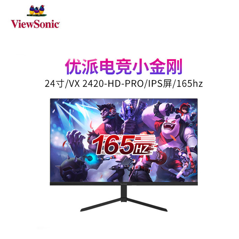 ViewSonic 23.8 inch Desktop PC 1080p HD Display IPS Gaming High Brush LCD Display