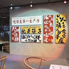 ネット紅写真撮影区キャンプ風バーベキュー店装飾創意壁面清バーシーン配置置物壁紙ステッカー