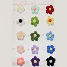 毛线钩花 毛线钩花品牌 图片 价格 毛线钩花批发 阿里巴巴