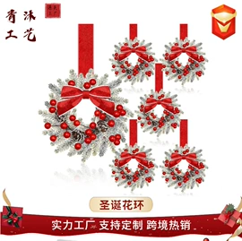 圣诞装饰品;仿真花;福字/福字贴