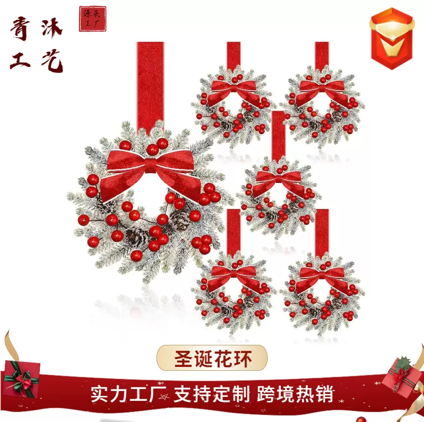 跨境新品圣诞节橱柜花环丝带小花环迷你浆果蝴蝶结挂件圣诞花环