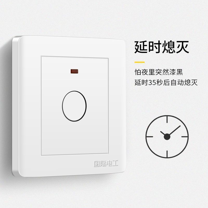 触摸开关86型暗装二线楼道感应延时节能led灯220V物业声控面板