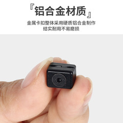 複合滑輪弓箭弓弦金屬卡扣起落跌落箭台通用配件射箭金屬線夾扣