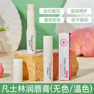 New Vaseline Lip Balm Moisturizing Lip Balm Hydrating Lipstick Moisturizing Anti-Dry Lip Mask Cosmetics Manufacturer Wholesale
