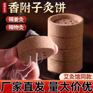 �㸽������ȫ��ͨ�ð������q����ĸ���������㸽�Ӝؾ���