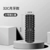 33*12CM [Black Crescent Model]