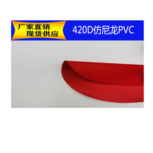 �S��ֱ�N��]����420DPVCƽ�y2*2���� ���������ţ�����z���|