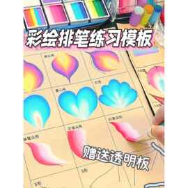 儿童面部彩绘工具套装临摹画册彩绘脸部颜料创意绘画图案模板大号