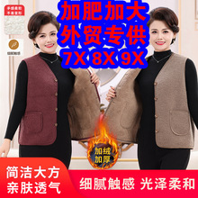 羊羔毛马甲女妈妈秋冬加绒加厚马夹背心中老年人女颗粒绒保暖坎肩