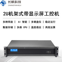 2U�C��ؿ��@ʾ���C��ʽ�������������C���I��X��I���a���S��