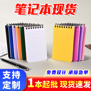 【back to school 2026】recommended spiral-bound all-purpose handbook: a5 size, lay-flat design, perfect for students and office use