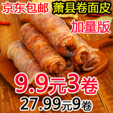 ʒ�h����Ƥ�}Ȫ��Ƥ�_����ʳ���ݰ������ʳ��Ƥ���������Ƥ