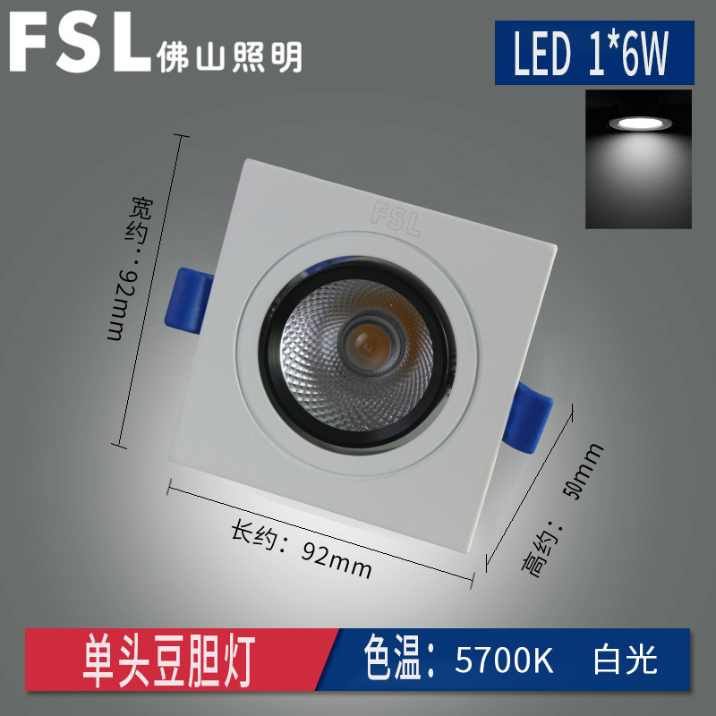 FSL Foshan iluminación led proyector de doble cabeza COB rejilla cubo lámpara incrustado en tienda de ropa salón pasillo lámpara