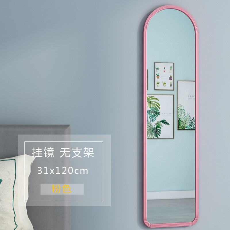 ドレッシングミラー、家庭用全身鏡、床置きミラー、寮用ミラー、壁掛けミラー、浴室用ミラー、寝室用ミラー、衣料品店用ミラー|undefined