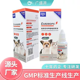 狗狗医疗药用;猫猫保健品;猫猫医疗药用