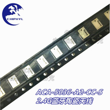 ACA-5036-A2-CC-S 2.4G蓝牙WIFI 贴片陶瓷天线 ACA-5036 佳邦原装